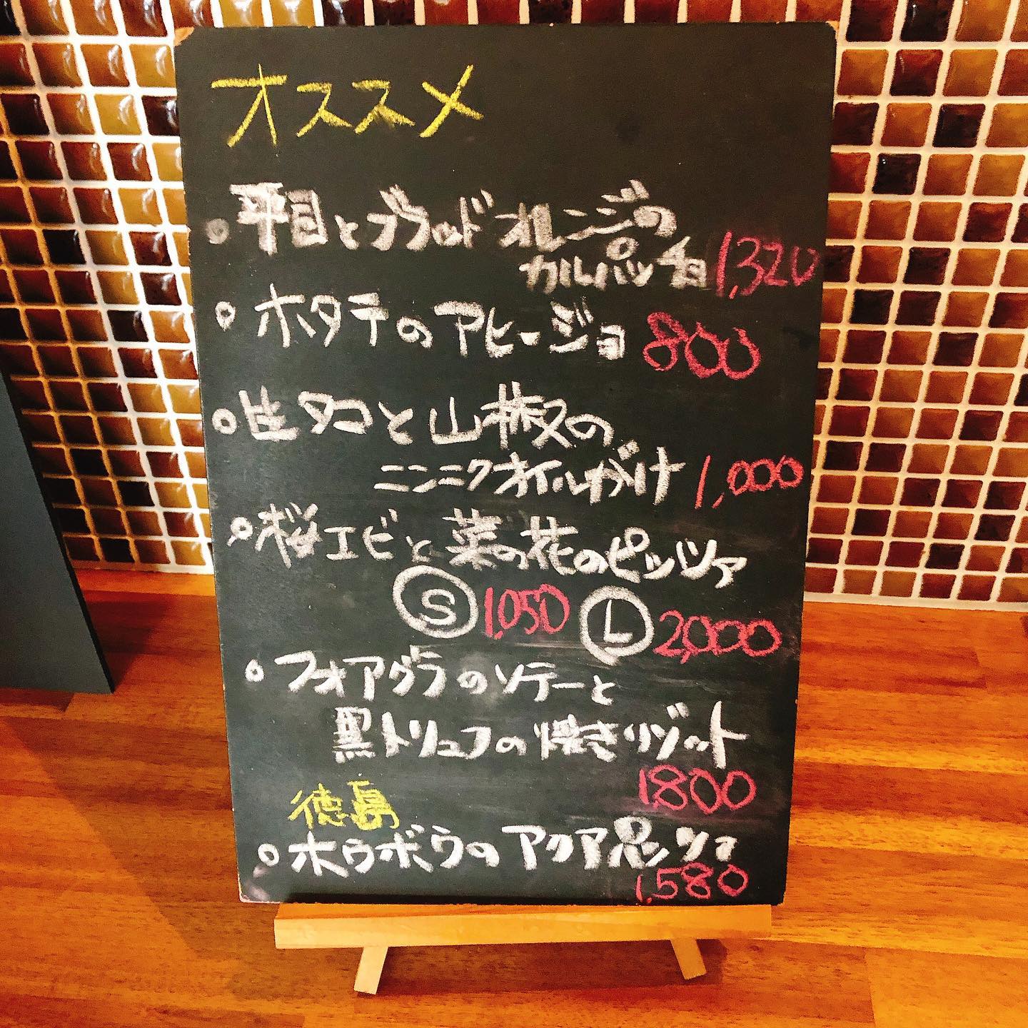 生タコと山椒のニンニクオイルがけ レアに火の入ったタコの食感と甘み ニンニクの香ばしさと山椒の爽やかな香りが堪らない一皿です 本日もよろしくお願い致します トラットリアパラヴィーノ パラヴィーノ Trattoriaparavino Paravino 生タコ 北海道 山椒 栃木 地産地消 生タコと山椒のニンニクオイルがけ レアに火の入ったタコの食感と甘み ニンニクの香ばしさと山椒の爽やかな香りが堪らない一皿です 本日もよろしくお願い致します トラットリアパラヴィーノ パラヴィーノ Trattoriaparavino Paravino 生タコ 北海道 山椒 栃木 地産地消