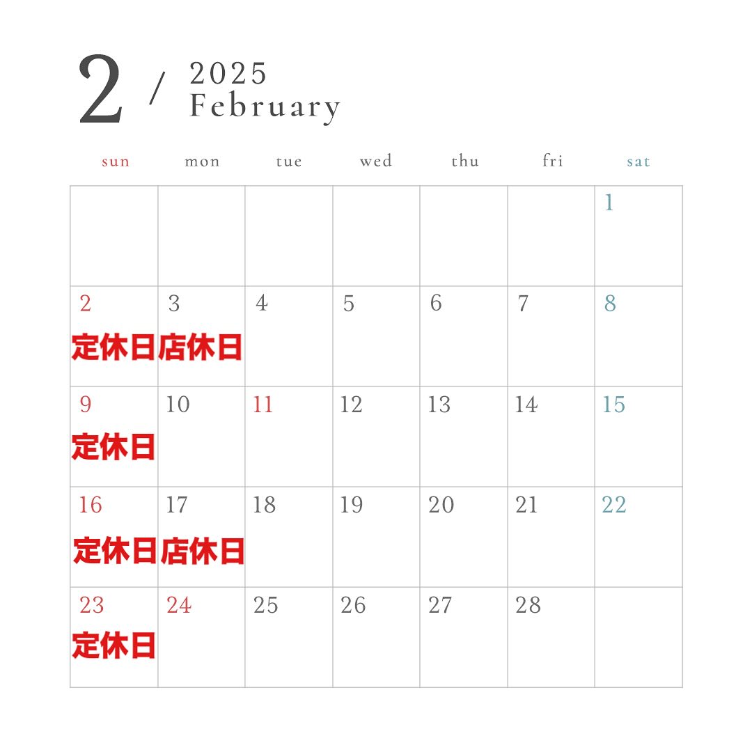 2月の営業カレンダーです🗓️

アルバイトもまだまだ募集中です
ご本人、もしくは知り合いの方でランチか
ディナーどちらか働ける方いらっしゃいましたら
ご連絡お待ちしております‍♂️(切実)

———————————
TRATTORIA PARAVINO
トラットリア パラヴィーノ
lunch  11:30-13:30(l.o.)
dinner 17:30-21:00(l.o.)
日曜定休、月2回月曜休み
———————————

#ピッツァ　 
#イタリア料理　