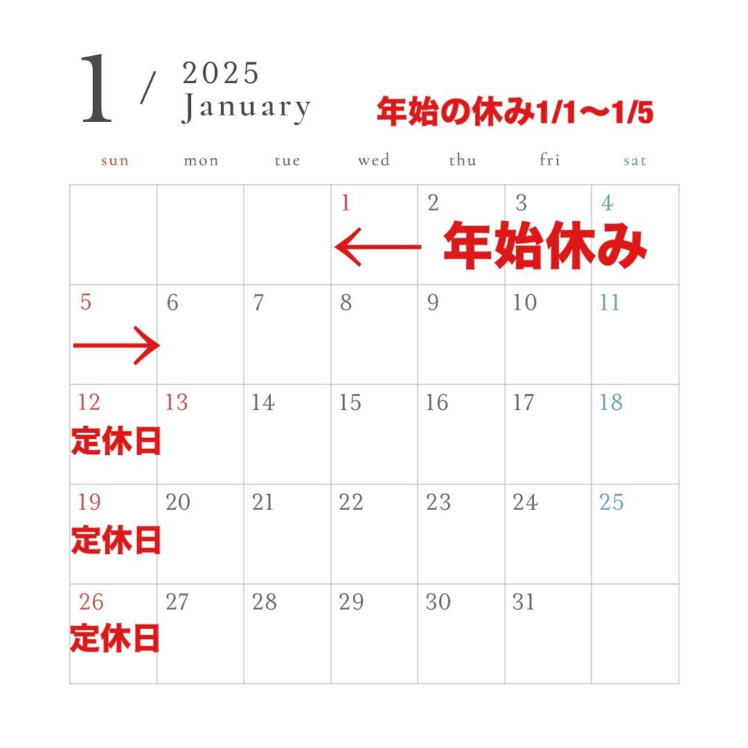【謹賀新年】
１月の営業カレンダーです🗓️

2025年のスタートは1/6からとなっております
１月のおすすめメニューは少々お待ちください

2025年も宜しくお願い致します🪁

———————————
TRATTORIA PARAVINO
トラットリア パラヴィーノ
lunch  11:30-13:30(l.o.)
dinner 17:30-21:00(l.o.)
日曜定休、月2回月曜休み
———————————

#ピッツァ　 
#イタリア料理　