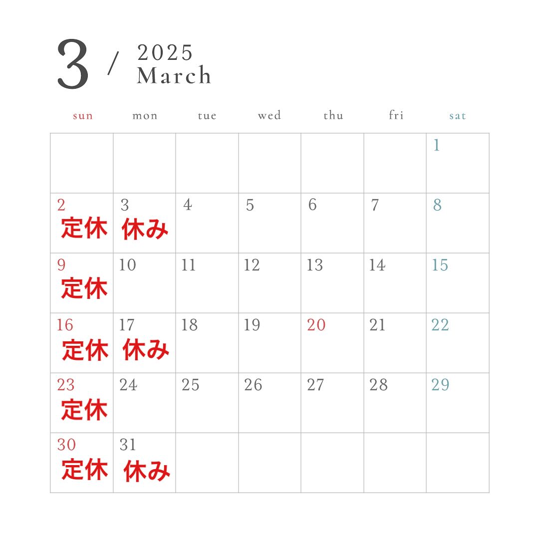 3月の営業カレンダーです🗓️

年度末ということで送別会などの団体
のご予約増えてます♪
貸切になっている日もありますので、
パーティーコースや通常のご予約も
お早めのご確認をお願いいたします‍♂️

———————————
TRATTORIA PARAVINO
トラットリア パラヴィーノ
lunch  11:30-13:30(l.o.)
dinner 17:30-21:00(l.o.)
日曜定休、月2,3回月曜休み
———————————

#ピッツァ　 
#イタリア料理　
