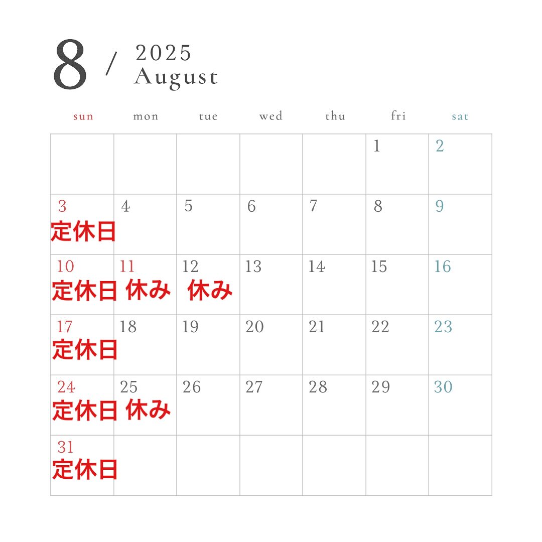 8月の営業カレンダーです🗓️

お盆直前の11日,12日は定休日の10日から続けて
三連休をいただいております
お盆の13〜16は通常通り営業しておりますので
お待ちしております♪
今年の夏は長いらしいのでまだまだ折り返しでも
無いと思われますが、暑さを吹き飛ばして行きま
しょう！！

———————————
TRATTORIA PARAVINO
トラットリア パラヴィーノ
lunch  11:30-13:30(l.o.)
dinner 17:30-21:00(l.o.)
日曜定休、月2,3回月曜休み
———————————

#ピッツァ　 
#イタリア料理　